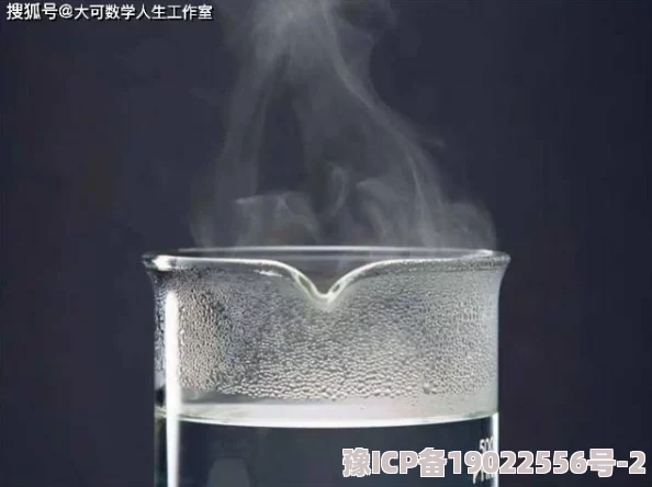 抄哭你个烧杯！实验室惊现神秘新材料，竟让科学家无法自持！