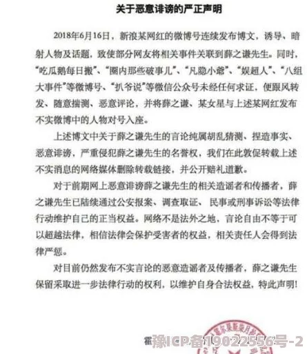 震惊！51吃瓜网曝出不为人知的秘密，竟然牵扯到多个知名明星与重大事件！