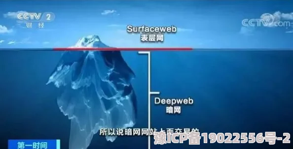 日本黄色免费！震惊发现：竟有数百万用户在暗网交易私人信息，安全隐患令人不寒而栗！