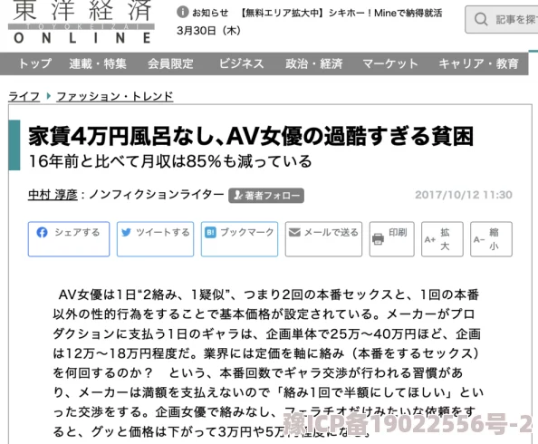 日本黄色免费！震惊发现：竟有数百万用户在暗网交易私人信息，安全隐患令人不寒而栗！