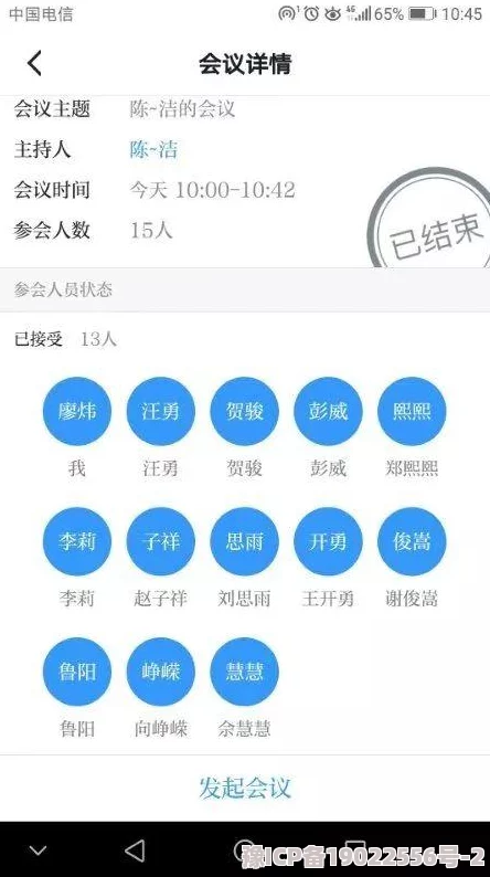 榴莲成视频人app下载特点：全面解析这款应用的独特功能与用户体验，助你轻松掌握使用技巧与优势