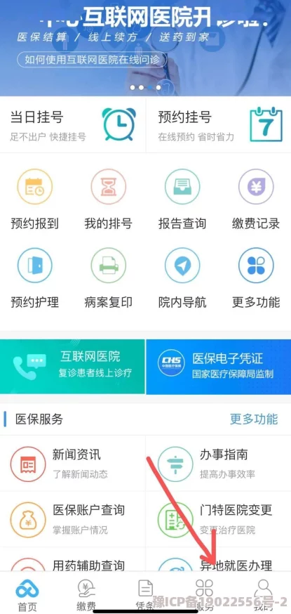 榴莲成视频人app下载特点：全面解析这款应用的独特功能与用户体验，助你轻松掌握使用技巧与优势