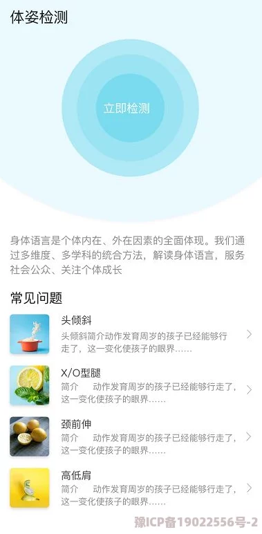 榴莲成视频人app下载特点：全面解析这款应用的独特功能与用户体验，助你轻松掌握使用技巧与优势