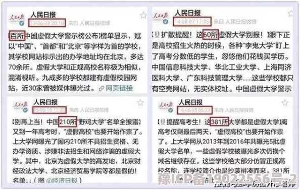 坐在教授的鸡上背单词，令人震惊的学习法竟然让学生们记忆力直线上升！