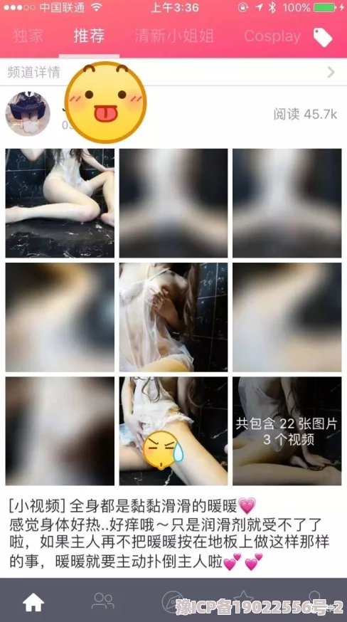 震惊！黄色录相片曝光，揭示隐藏在光鲜背后的不为人知的秘密，引发社会广泛关注与热议！