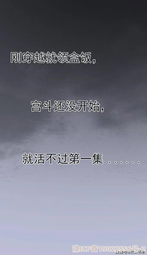 震惊！小说1v1高h竟然引发了全国范围内的热议，读者们纷纷表示无法自拔，情节令人心跳加速！