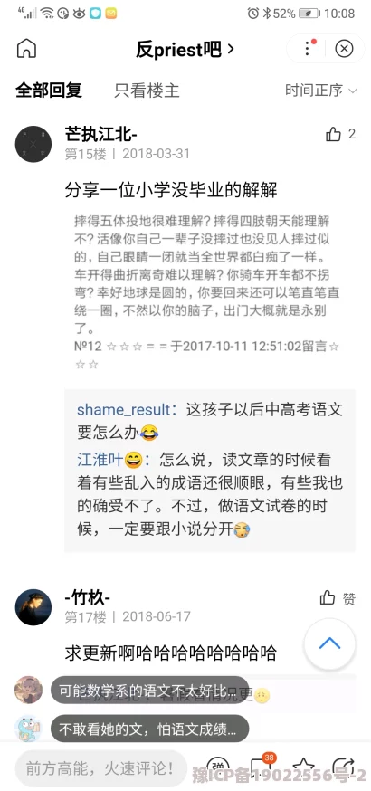 多人乱高h辣黄文np引发社会热议，网友纷纷表示震惊与不满，呼吁加强对低俗内容的监管与整治！