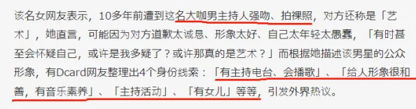 震惊！免费一级特黄特色黄大任片引发网友热议，背后隐藏的真相让人难以置信！