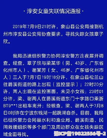 yp请牢记此域名防止失联＂：突发！全球用户面临失联危机，确保安全访问至关重要！