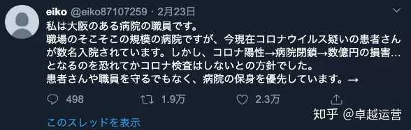 震惊！jealousvue日本人护土被揭露隐藏惊人秘密，震撼社会舆论引发广泛关注与讨论！