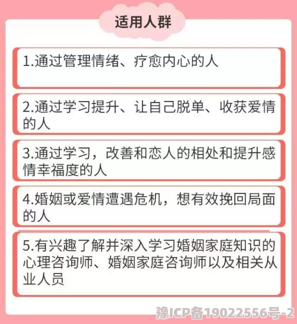 色欲天天综合：探讨现代社会中性欲与情感关系的多维度分析及其对人际交往的影响