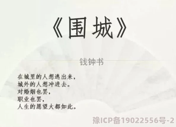 震惊！刮伦经典小说竟隐藏着不为人知的秘密，读者们纷纷表示难以置信，真相让人瞠目结舌！