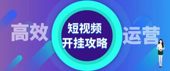 震惊！国产欧美日韩视频免费61794竟然泄露了大量未公开的私人信息，引发网友热议与担忧！