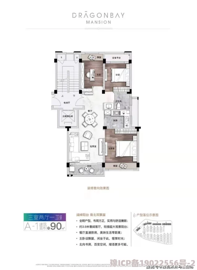 仙国志悟性丹使用指南及高效获取方法新解析2024