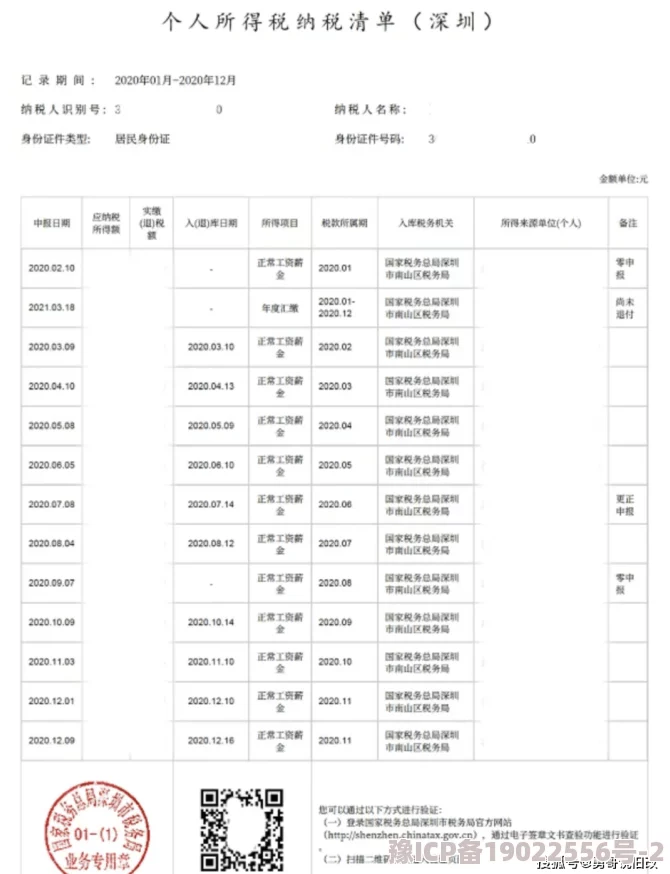 仙国志悟性丹使用指南及高效获取方法新解析2024