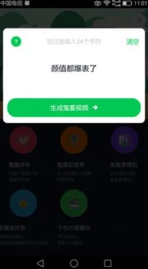 污污的软件：竟然被发现隐藏在热门应用中，用户信息面临超高风险！