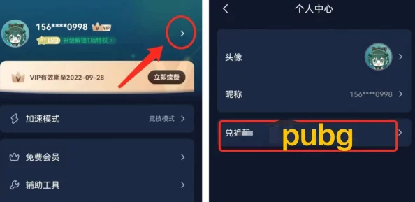 PUBG地铁逃生模式新入口揭秘：最新版本更新位置及玩法指南