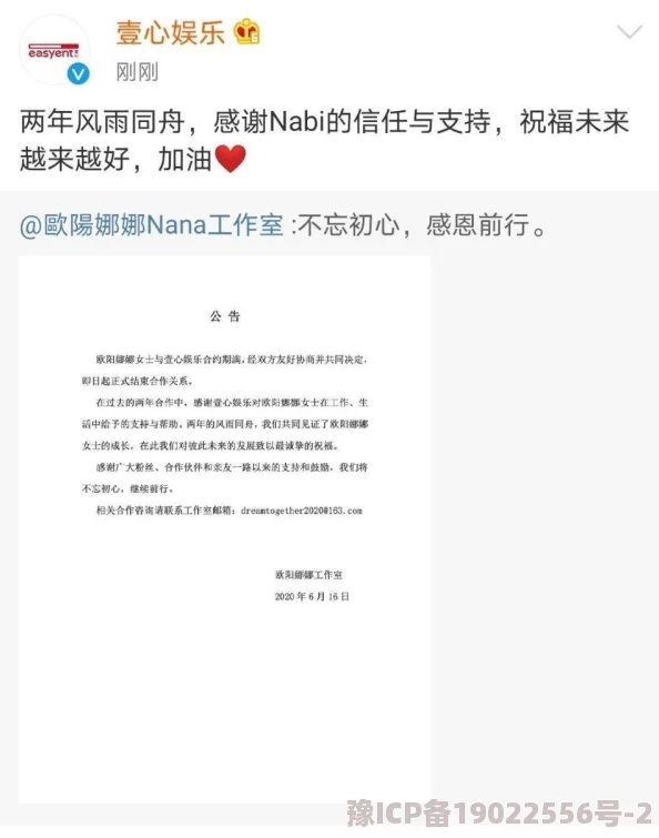 震惊！“糖心柚子喵”竟然成为新一代网红宠物，吸引了百万粉丝，背后原因令人意想不到！