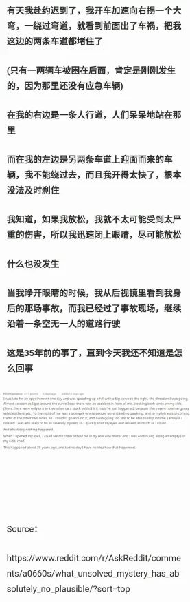 震惊！乱小说录目伦合集最新章节竟揭露了不为人知的秘密，读者们纷纷表示难以置信！