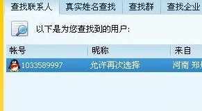 一起草网名：如何选择一个既有创意又能代表自己的个性化网络名称？