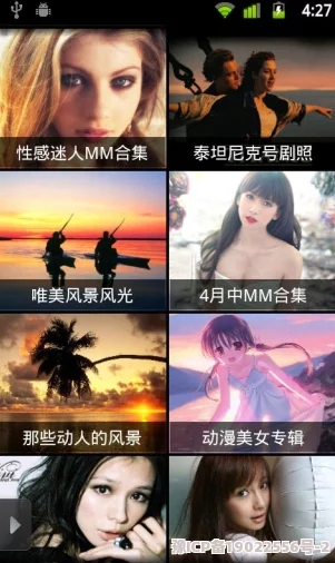 强弙videosHD熟睡：这是一系列高清晰度视频，展示了人们在不同环境中安静熟睡的状态，旨在传递放松与宁静的氛围