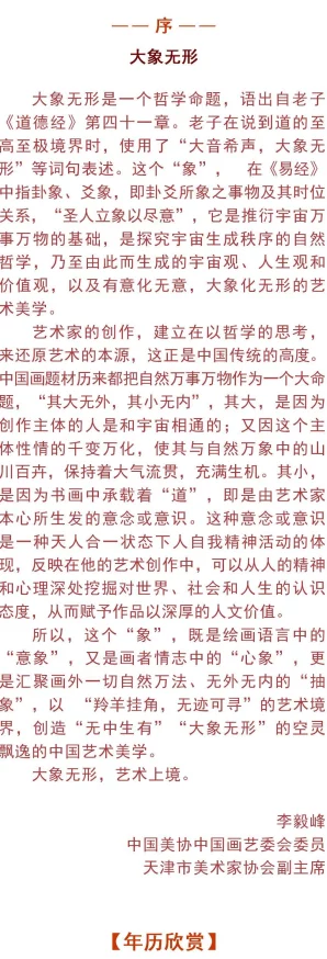 大象传媒回家永不迷路2023：探讨数字媒体时代下的内容创作与传播新模式及其发展趋势