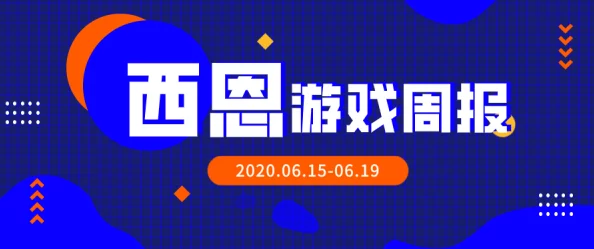 2024网易新游戏热门榜单：全面解析最新推出的网易游戏及合作新作