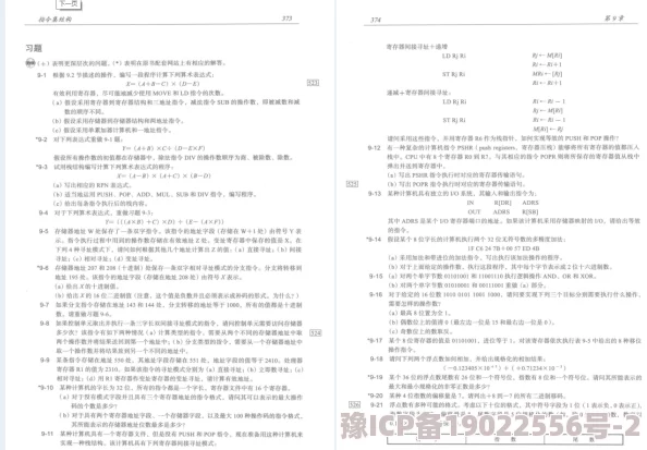 吴梦梦性教48式：深入解析现代性教育的多样化方法与实践效果研究