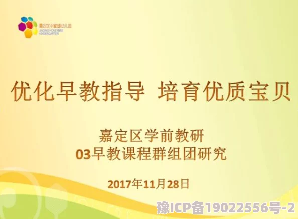 吴梦梦性教48式：深入解析现代性教育的多样化方法与实践效果研究