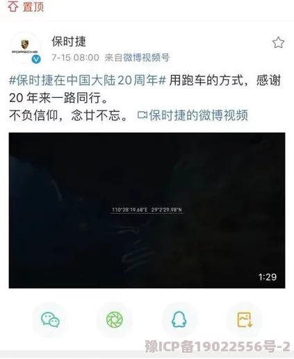 911爆料网八卦有理爆料无罪最新：该平台提供了关于各种事件的独特视角，强调信息分享的重要性与合法性