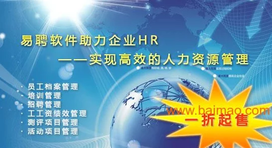 久产九精人力资源有限公司：专注于提供高效的人力资源解决方案，助力企业实现人才优化与管理创新