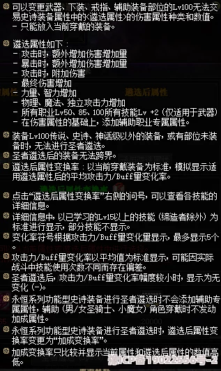 今日黑料，黑料独家爆料游戏：解析游戏行业的潜规则与内幕，揭示不为人知的真相与黑暗挑战