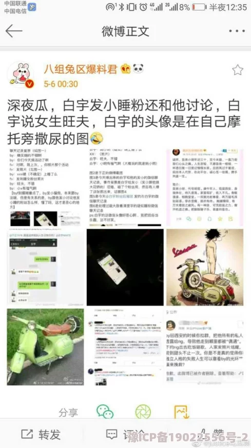 BWBWBWBWBW毛黑惊爆内幕：揭露黑暗秘密，震撼娱乐圈全景，令人难以置信的真相即将揭晓！