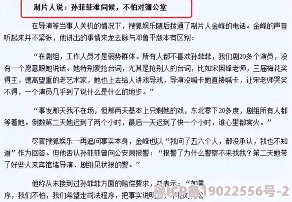 BWBWBWBWBW毛黑惊爆内幕：揭露黑暗秘密，震撼娱乐圈全景，令人难以置信的真相即将揭晓！