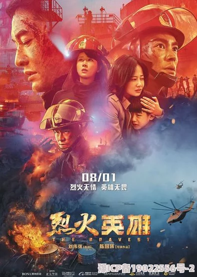 国产激爽大片在线播放：热议新片上映，观众反响热烈，票房破亿引发影迷狂欢！