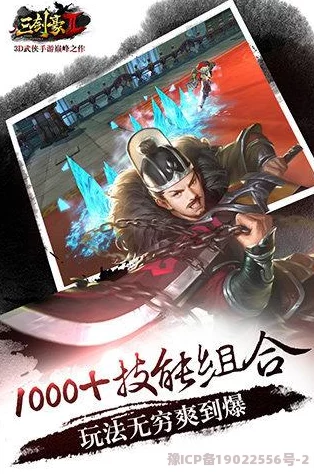 年度巨献！《三剑豪2》武林纷争资料片11月25日公测，新增门派震撼登场