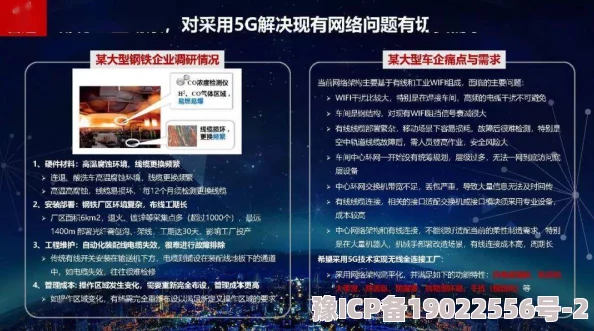 5G影讯罗志祥的网站入口：全面了解最新动态与资源，畅享精彩内容的最佳途径