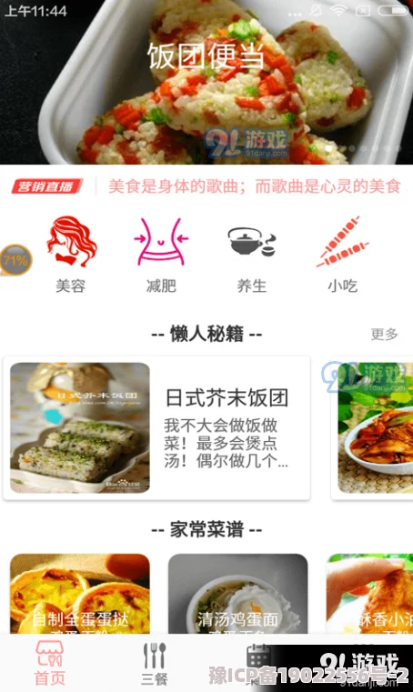 梦境食旅：深度菜谱精研与旅行攻略大全，解锁美食奇遇新篇章