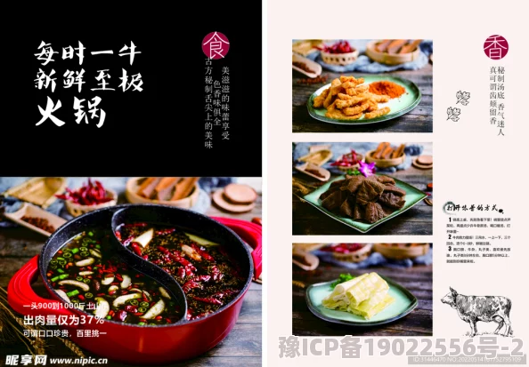 梦境食旅：深度菜谱精研与旅行攻略大全，解锁美食奇遇新篇章