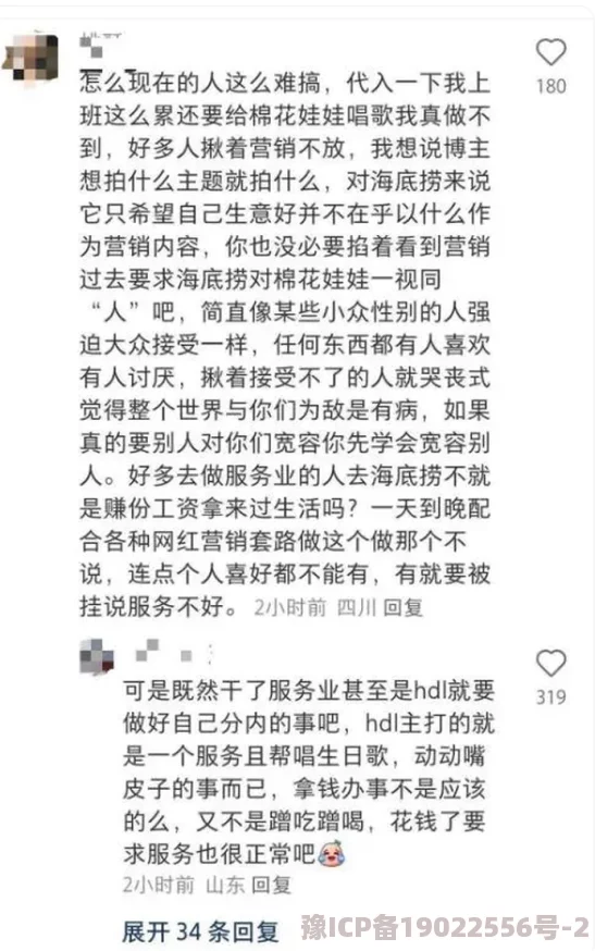 再深点灬舒服灬太大添视频，近期网络热议引发关注，网友分享个人体验与看法，引发广泛讨论与互动