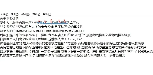 再深点灬舒服灬太大添视频，近期网络热议引发关注，网友分享个人体验与看法，引发广泛讨论与互动