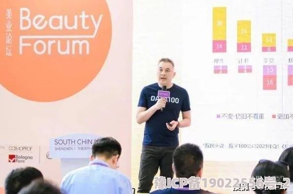 仙林踪cosmetology大陆：深入解析当代美容行业的发展趋势与创新技术应用