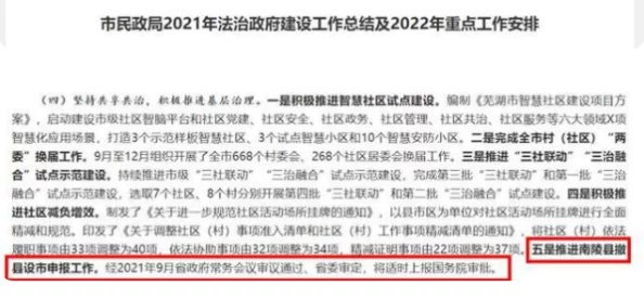 陪读妇乱子交换小说黄文引发热议，网友热讨论家庭教育与社会风气的关系，背后隐藏着怎样的故事？