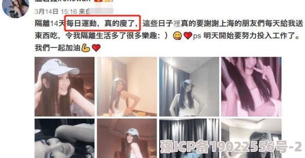 渣男扒开美女的胸罩狂摸，警方介入调查引发社会热议，性骚扰问题再度成为焦点话题