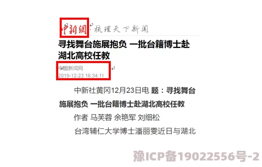 十大禁用黄台：深入解析这些被广泛禁止的内容背后的原因与影响，了解其对社会文化的深远影响