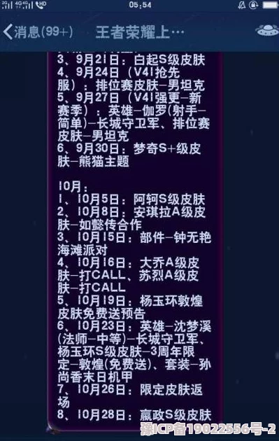 伽罗被X还流口水，网友热议其反应引发广泛讨论，背后原因令人深思