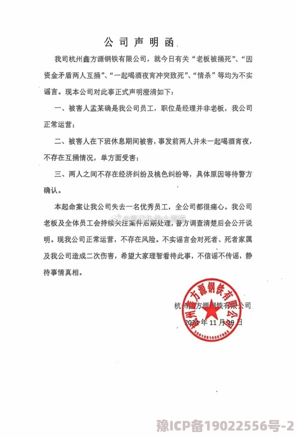 爆料社：最新消息曝光，揭示行业内幕与不为人知的真相，引发广泛关注与讨论！