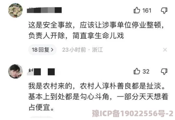 爆料社：最新消息曝光，揭示行业内幕与不为人知的真相，引发广泛关注与讨论！