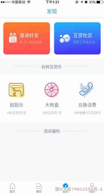 永久黄网站＊免费直播app：全新功能上线，用户体验大幅提升，精彩内容不断更新！