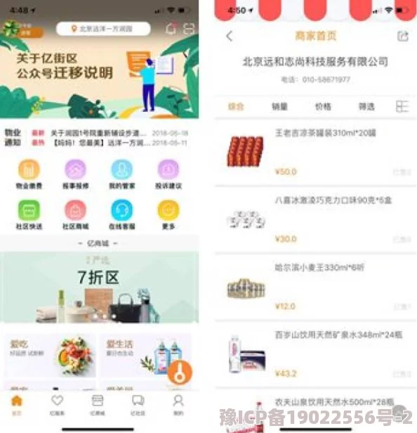 永久黄网站＊免费直播app：全新功能上线，用户体验大幅提升，精彩内容不断更新！